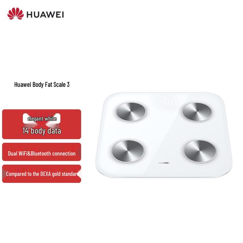 Умные весы Huawei для измерения жировой массы тела 3