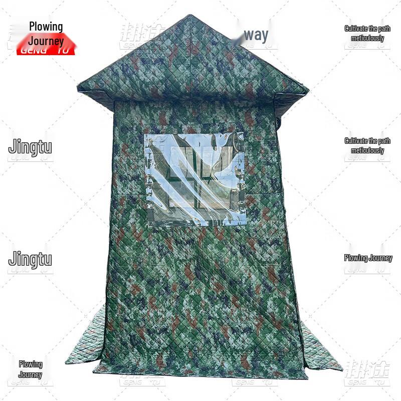 Gengtu Winter Padded Camouflage Sentry Tent