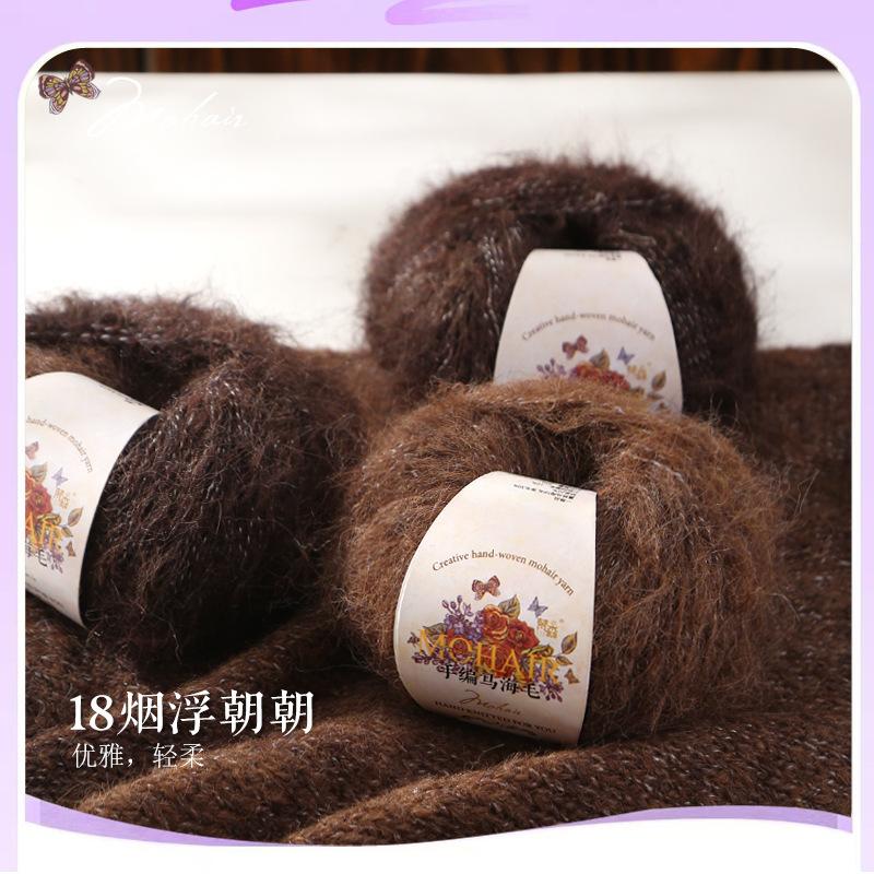 25g Gradual Change Alpaca Mohair Yarn Long Hair Wool Ball Sweater Scarf Jacket Hat Hand-woven DIY Knitting Material Keep Warm