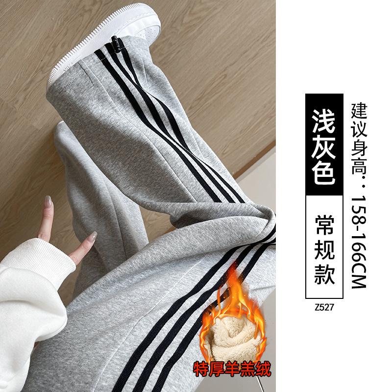 White striped sweatpants women's new autumn straight casual sweatpants small loose wide-leg pants