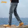 Jeep Men's Retro Straight-Leg Stretch Jeans