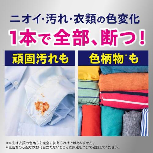 NANOX One NANOX One Indoor Drying Detergent Refill, Mega Jumbo 1790g, Forest Green. Deodorizing Power Surpasses That of Indoor Drying Detergents. Laun