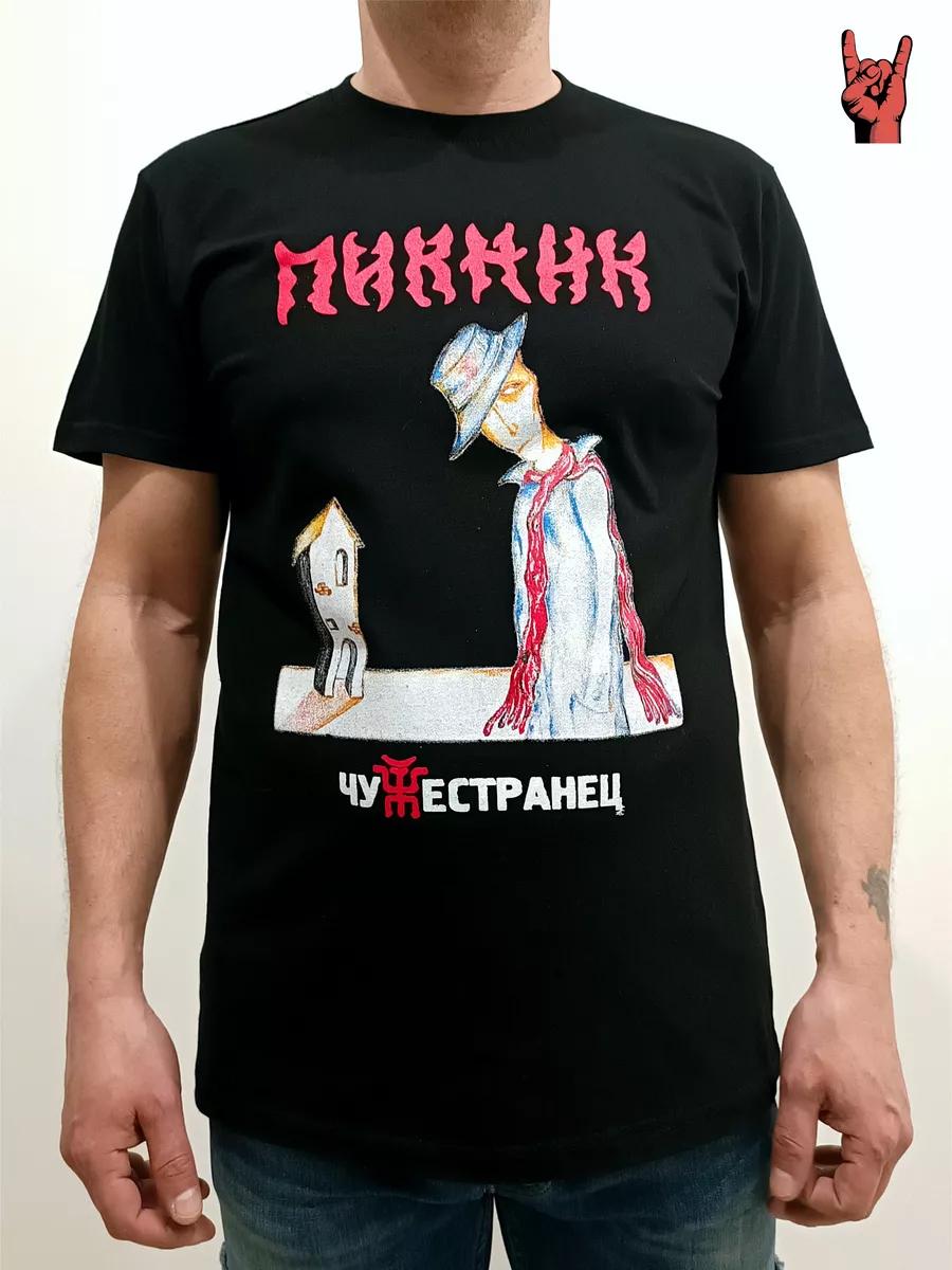 

Футболка Король и Шут 3XL