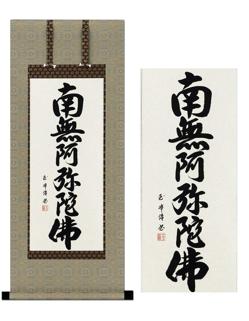 

Подвесной свиток Наму Амида Дзёдо Танака Буддийский мемориал для круглогодичного вывешивания Буцу, Синсю, шестизначное имя, Гёкухо, 41,5x90см, ручная роспись,