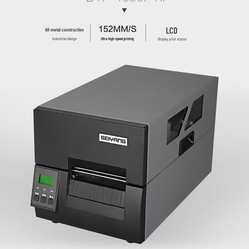 SNBC BTP-2000SII Industrial Thermal Transfer Label Printer CN Plug (adapter Included)