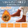 PALAME Winter Socks for Cold Weather Warm with Pile Refreshing and Easy to Set of Thick Pile Indoor Long Room Sizes Women's [Comfortable & Lining,