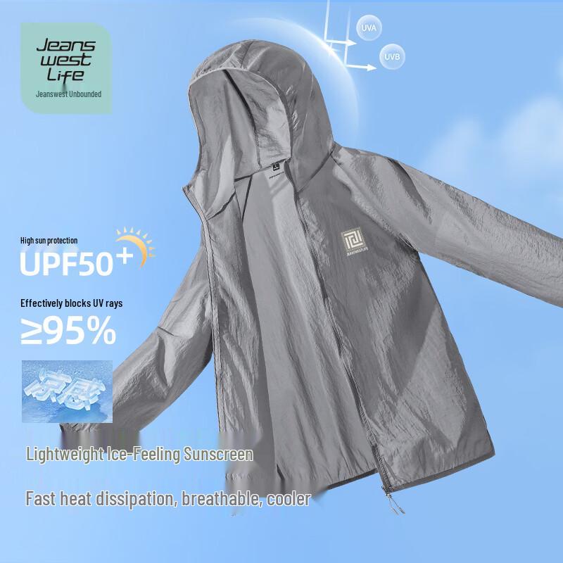 JEANSWEST LIFE Men's UPF50+ Ice-Feel Sun Protection Jacket