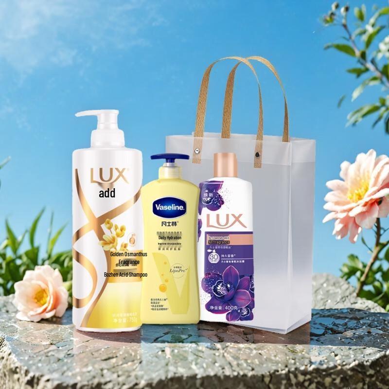 Lux Golden Osmanthus Fragrance Gift Set