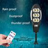 New LED Solar Powered Outdoor Garden Street Light with Motion Sensor and Remote Control Waterproof Outdoor Decorative Wall Lamp