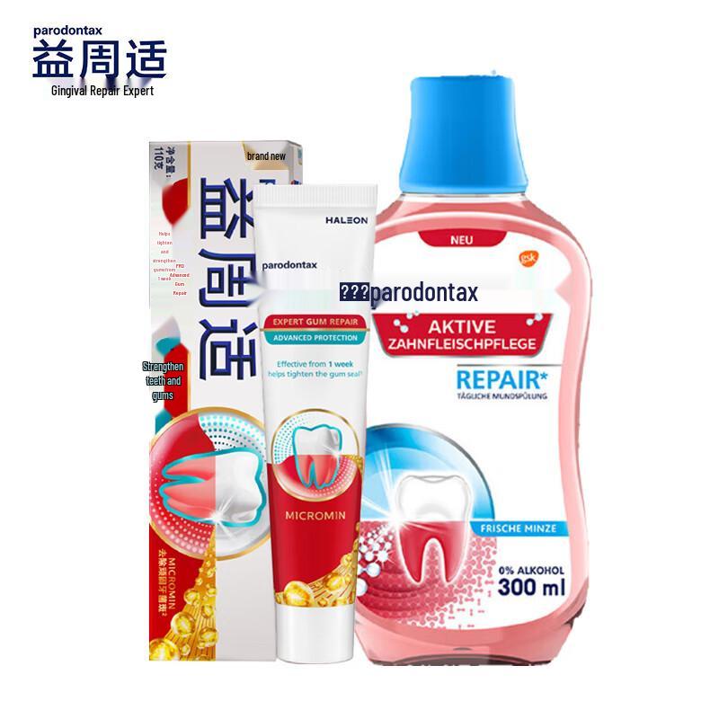 Parodontax Dental & Gum Care Set