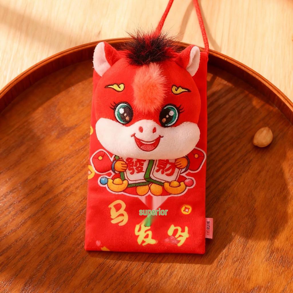 2026 Year of the Horse Zodiac Plush Toy - One Horse Ahead Doll Gift