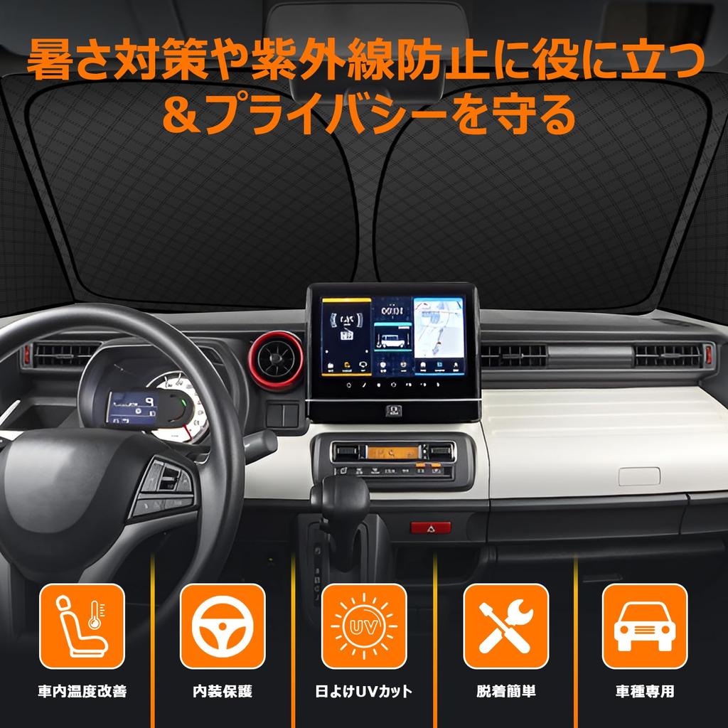 Suzuki Spacia Series Front Windshield Sunshade Wagon R Smile UV No Suction Cups Light Heat Summer UV Easy Interior Storage Bag Included [Enhanced