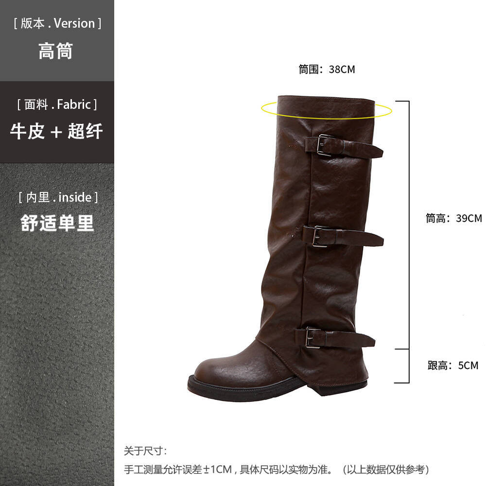 Grape mother two versions of height increase fashionable new belt buckle square round head fold medium tube knight boots boots women's autumn