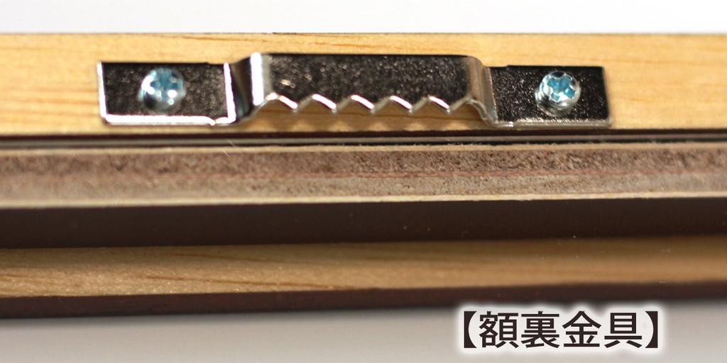 Pachira leaf panel made from Ayu straw with display instructions. Wall-mounted, framed leaf panel art panel for living rooms, entryways, and as a