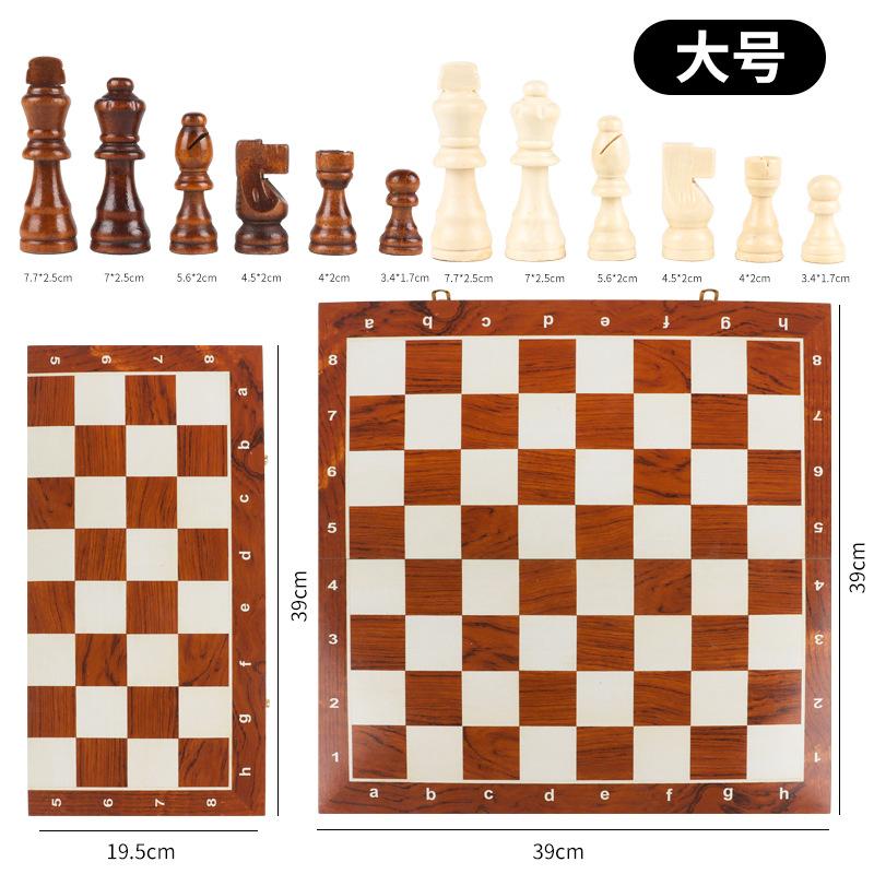 Wooden Magnetic Chess 2-In-1 Folding Chess Adult Children'S Competitive Games Educational Toys