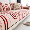 Thickened Sofa Cover for Autumn and Winter New Plush Anti Slip Warm Wear-resistant Breathable Seat Cushion Home Sofa Decoration