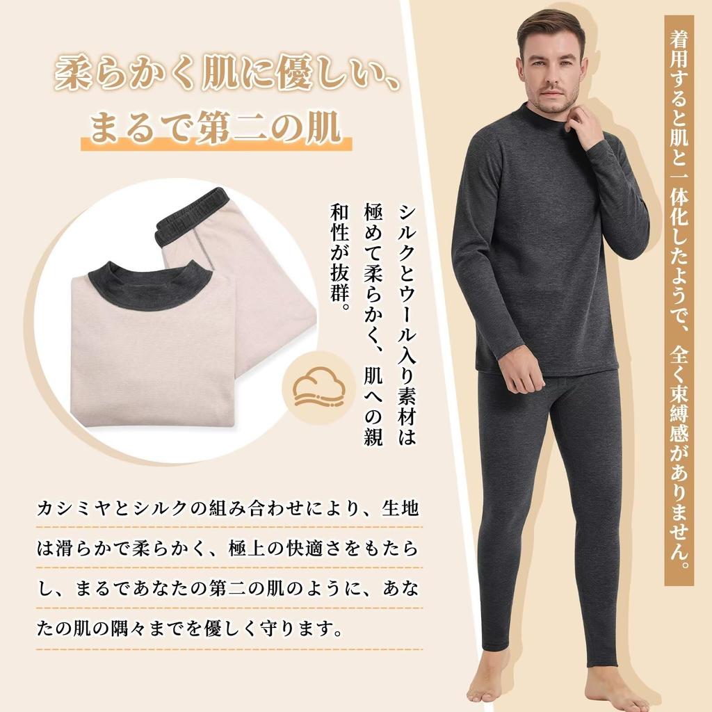 Sillictor Winter Innerwear Warm Undershirt and Long Wool and Silk Size Men's Set, Fleece-Lined, High-Neck Open-Front Tights, Blend, GLM01-blk-3XL