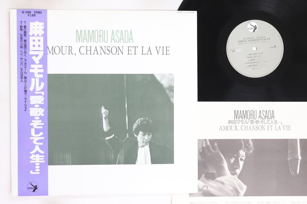 LP Record MAMORU ASADA - Amour, Chanson Et La Vie SC5006 OMAGATOKI 1986 Japan Obi Japanese Enka/Traditional Used