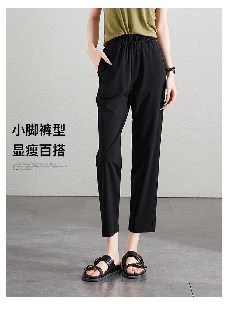 Comfortable and stretchy slim fit women's 2025 summer loose and versatile slimming casual pants with a sense of drape