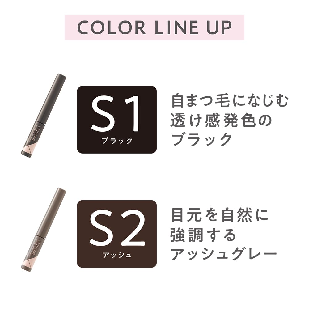 Cezanne Curl Slim S1 mit einer Bürste und einem klumpigen Finish Langanhaltende Mascara, Schwarz, 3,4 g, ultrafein