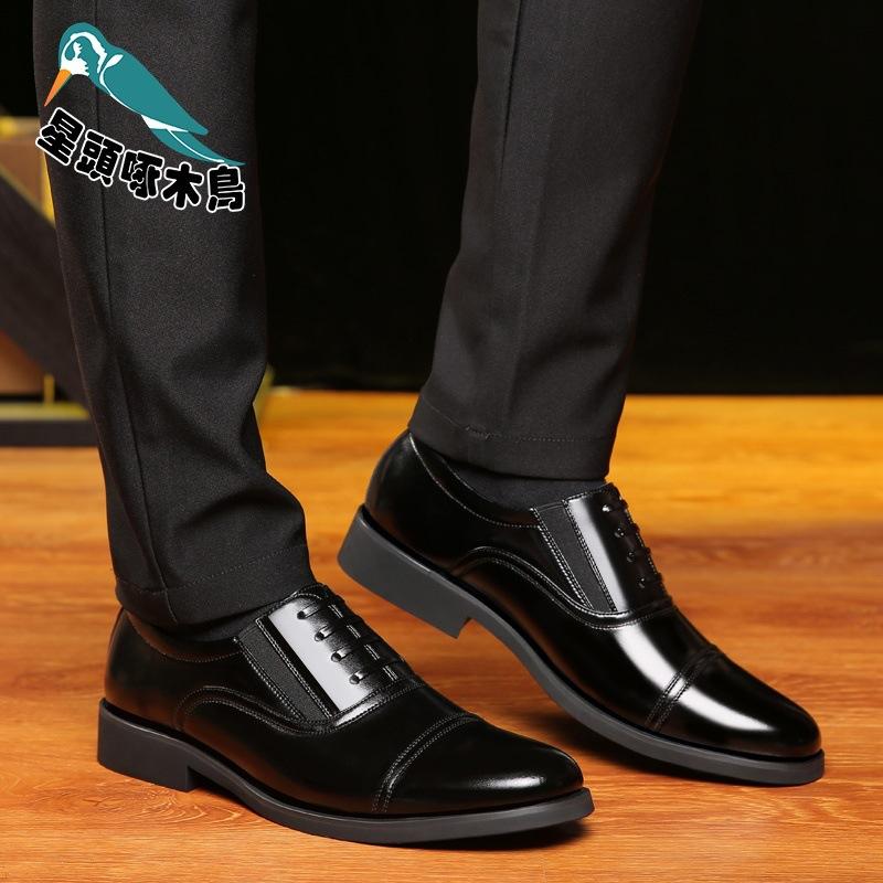 Leather shoes men's three joints business casual leather shoes formal wedding business casual breathable shoes