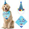 Cartoon Pet Birthday Party Set Cute Pet Birthday Decorations Set  Birthday Party Supplies