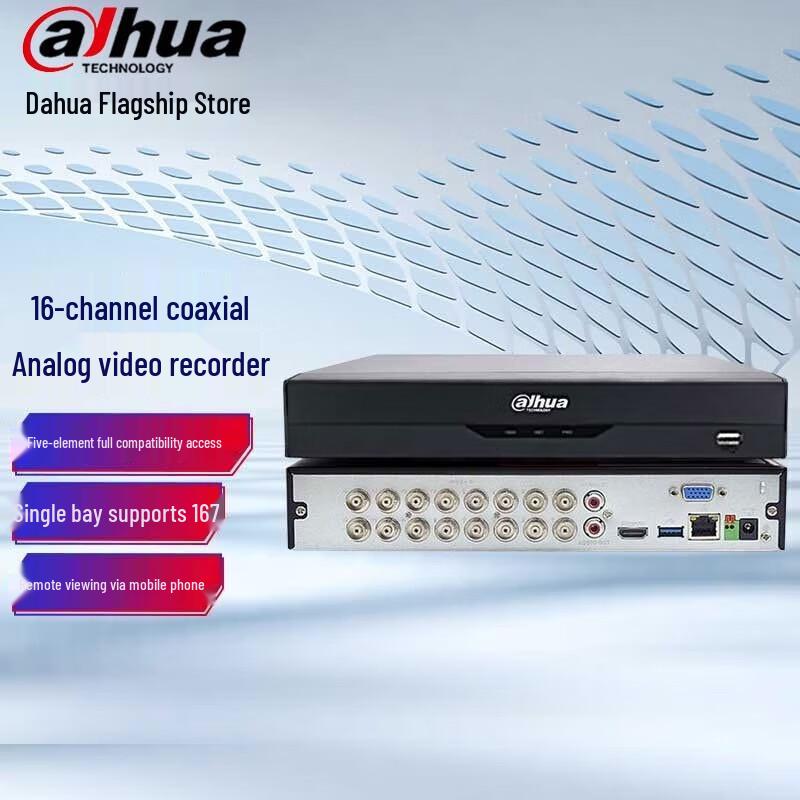DVR Penta-brid Dahua a 16 Canali spina CN (adattatore incluso)