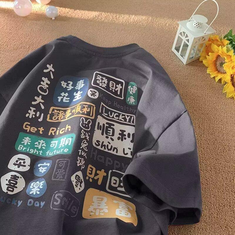 Men'S And Women'S Casual Tops Short-Sleeved T-Shirt New National Tide Summer Printing Joyful Peace With Loose Boys And Girls Tops