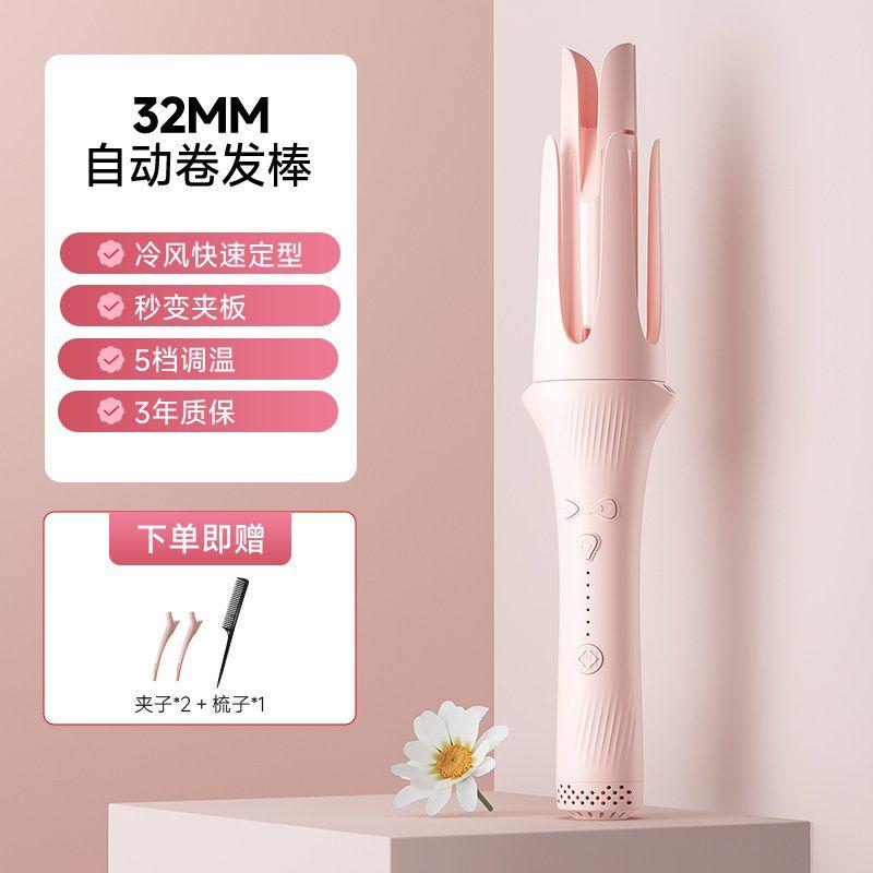 32mm Automatic Curling Iron for Large Waves, Dual-Use Negative Ion Straightener and Styler with Cold Air, Lazy Hair Styling Tool for Dormitory Use Pink