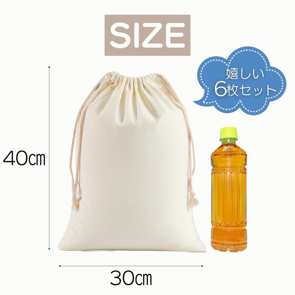 So Happy Drawstring Plain 30 X 40 Canvas Fabric Drawstring Bags of I'm Bags, Cotton, Cm, (Set 6)