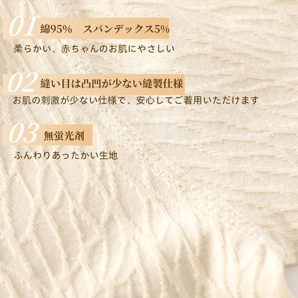 Baby Clothes for Boys and Long Sleeve Front Baby Outing Cute Tree Beige 59 [YIN OON] Girls, Rompers, Coveralls, Opening, Cotton, Clothes, Underwear,