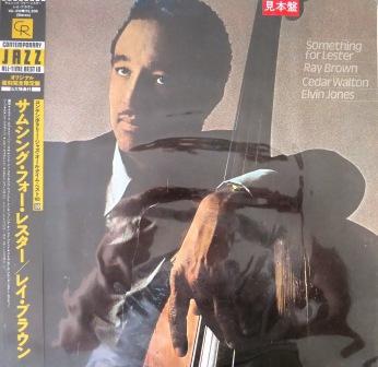

LP Record RAY BROWN - Something For Lester S7641 Contemporary Re 1978 Japan Jazz Used