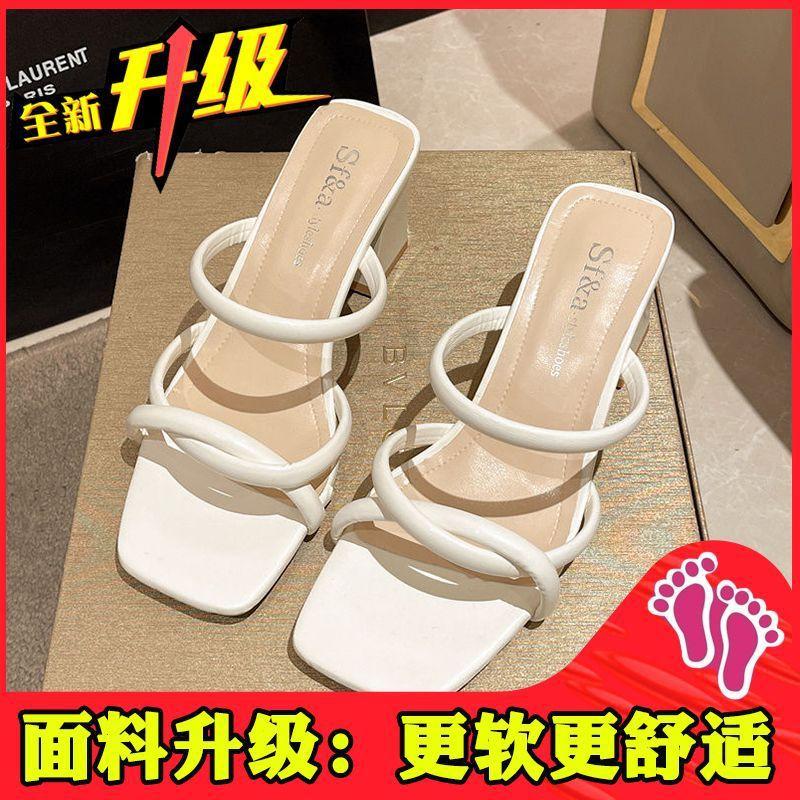 Open-toed with sandals high-heeled back-year skirt thick heel empty square summer slippers fairy 40 2230₽