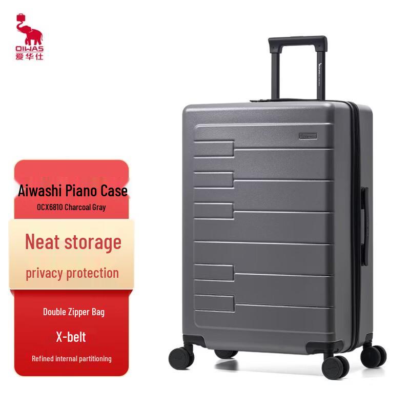 OIWAS OCX6810 Travel Luggage