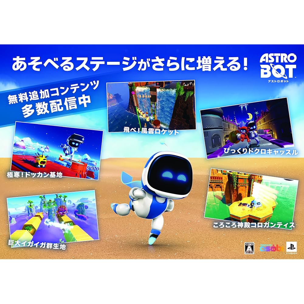 [PS5] ASTRO BOT (ASTRO BOT)