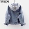 Hooded Denim Jacket Women's Loose Casual Cotton Clothes Plush Insulation Warm Detachable Top Autumn and Winter