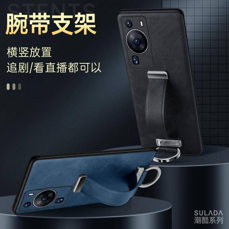 Leather Phone Case for Huawei Pura 90 Pro Max Pura80 Ultra P70 Pro Plus Metal Ring Scalable Wristband Holder Protective Shell