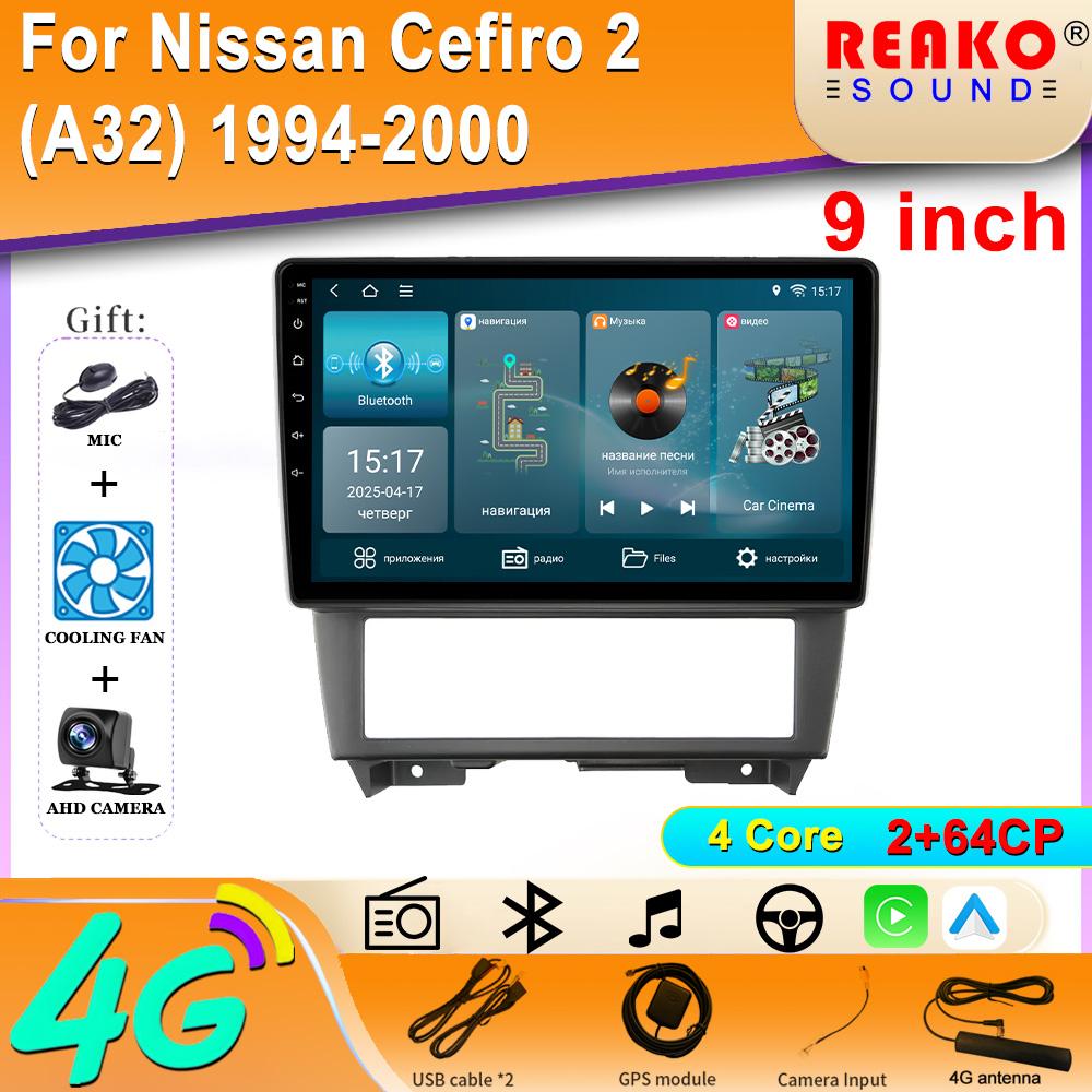 Car Radio Carplay For Nissan Cefiro 2 (A32) 1994-2000 Navigation GPS Multimedia Player Android Auto Autoradio Wifi Stereo No 2din
