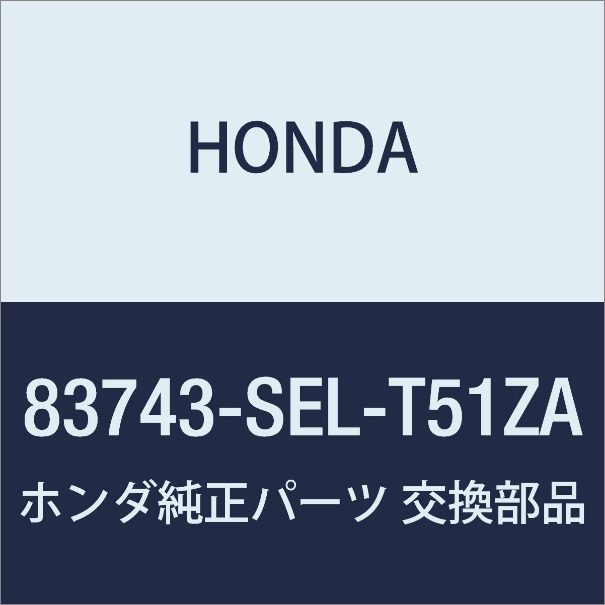 

Оригинальная панель переключателей стеклоподъемников Honda для Honda Fit и номер детали (Задний) Aria, 83743-SEL-T51ZA