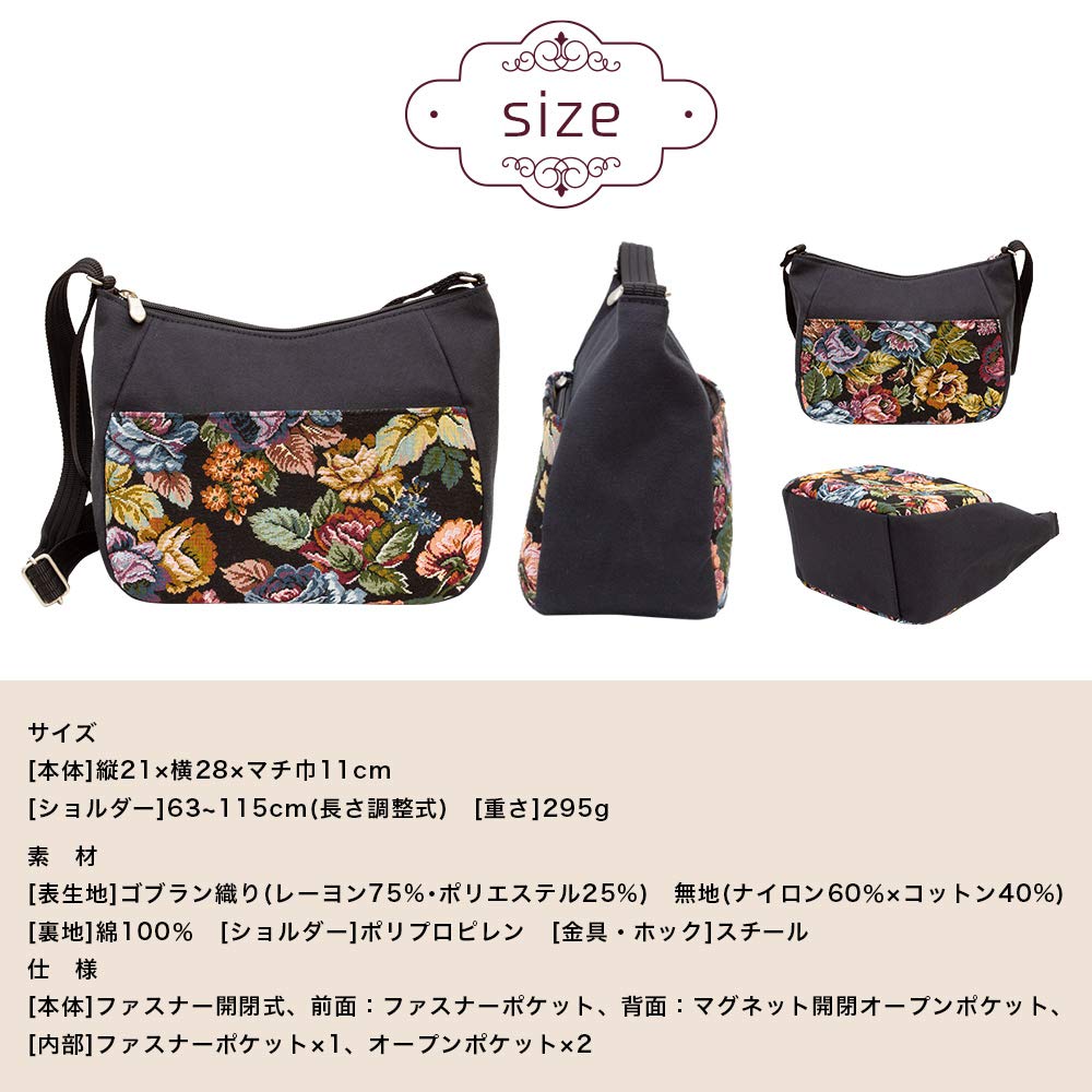 Shoulder Crossbody Japanese Made In Gobelin Plenty of Birthday [creareki] Women's Bag, B5, Lightweight, Style, Japan, Weave, Storage, Mother's Day,