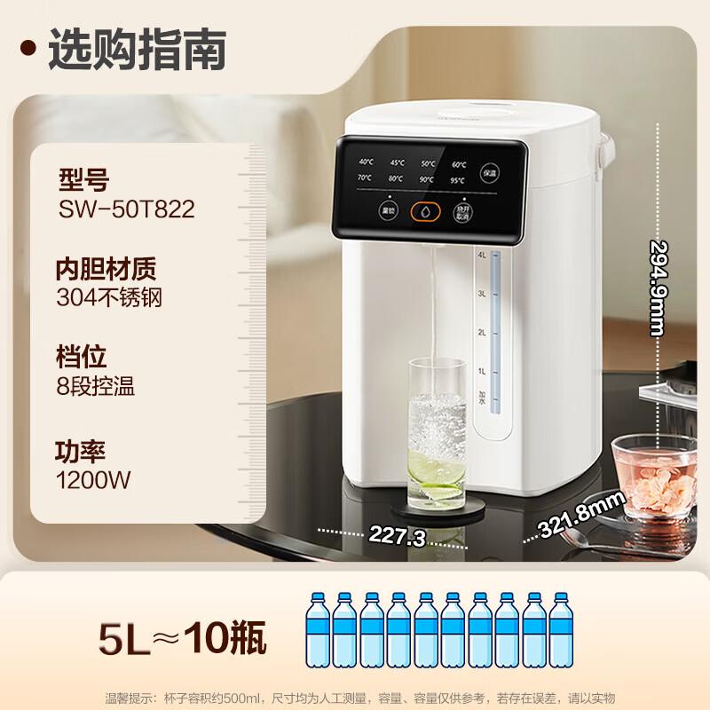SUPOR 5L Multi-Temperature Electric Hot Water Kettle CN plug (adapter included)