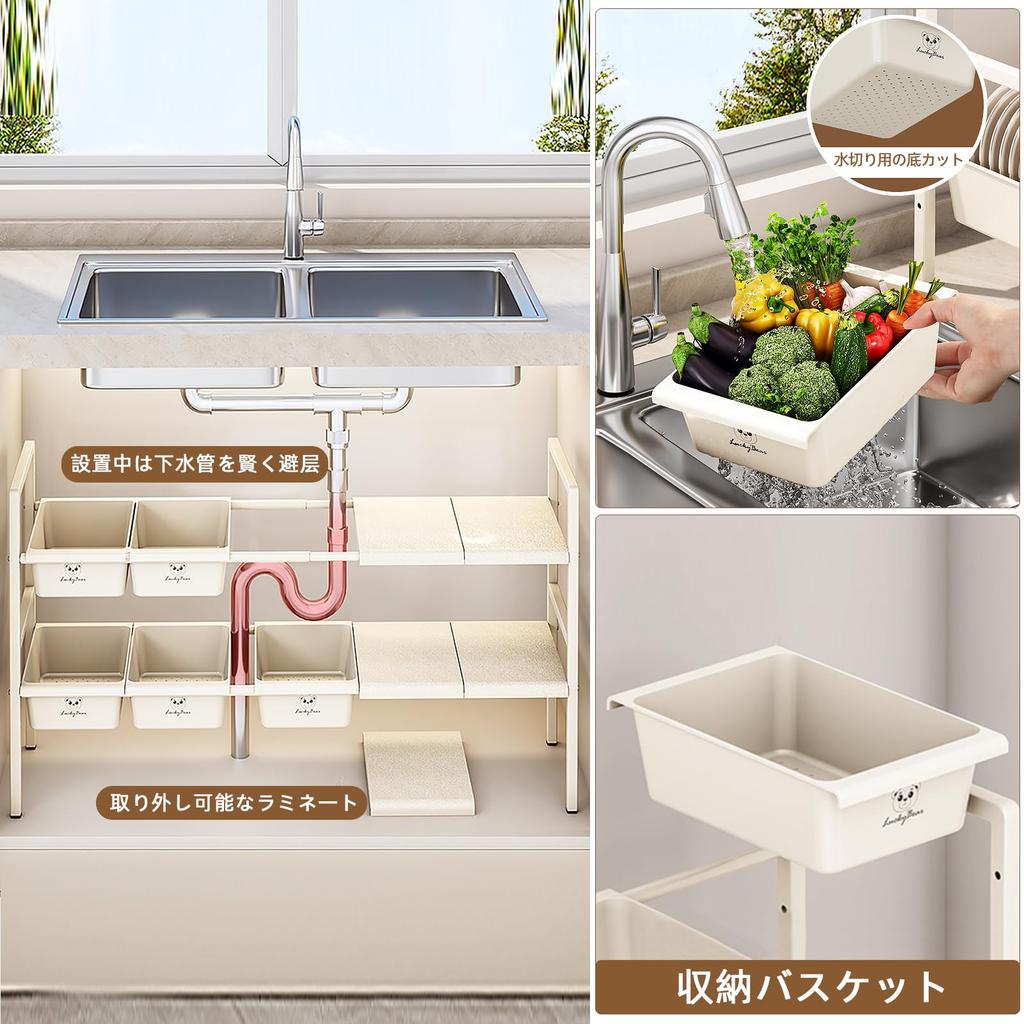 Storage Storage Kitchen Storage Rack Storage Kitchen Storage Rack Storage Kitchen Storage Rack Easy To Assemble Comes with 5 Storage Baskets Dividers