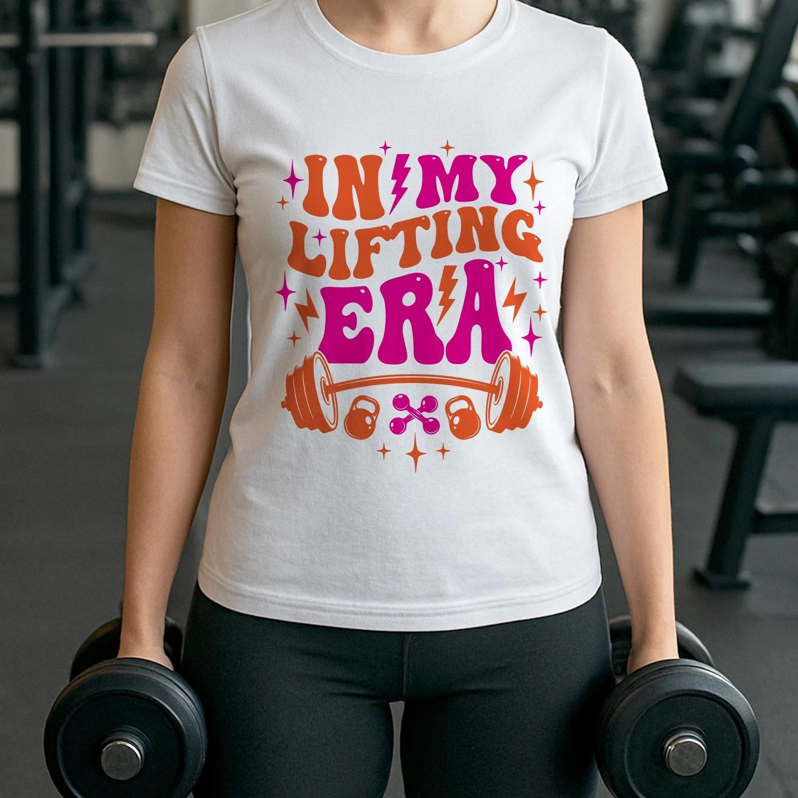 In My Lifting Era - Unisex T-Shirt - Fitness Fun Workout Bodybuilding Gift L