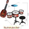 Children's Beginner Jazz Drum & Ukulele Set (Ages 2-6)