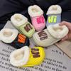 Children's Waterproof Winter Cotton Slippers - Non-slip Indoor/Outdoor EVA Shoes for Boys and Girls