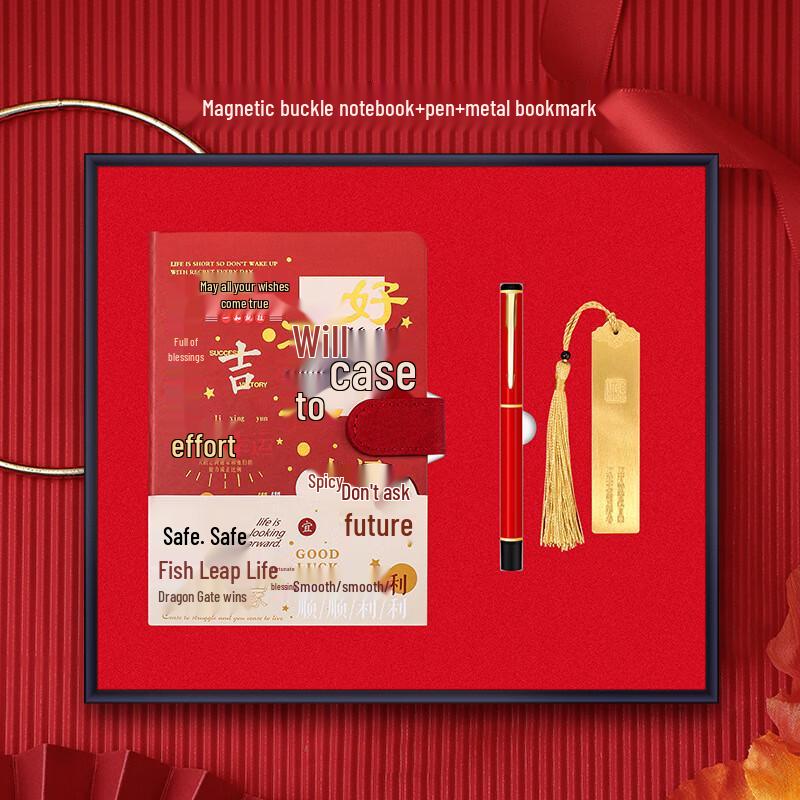 Inspirational Student Gift Set