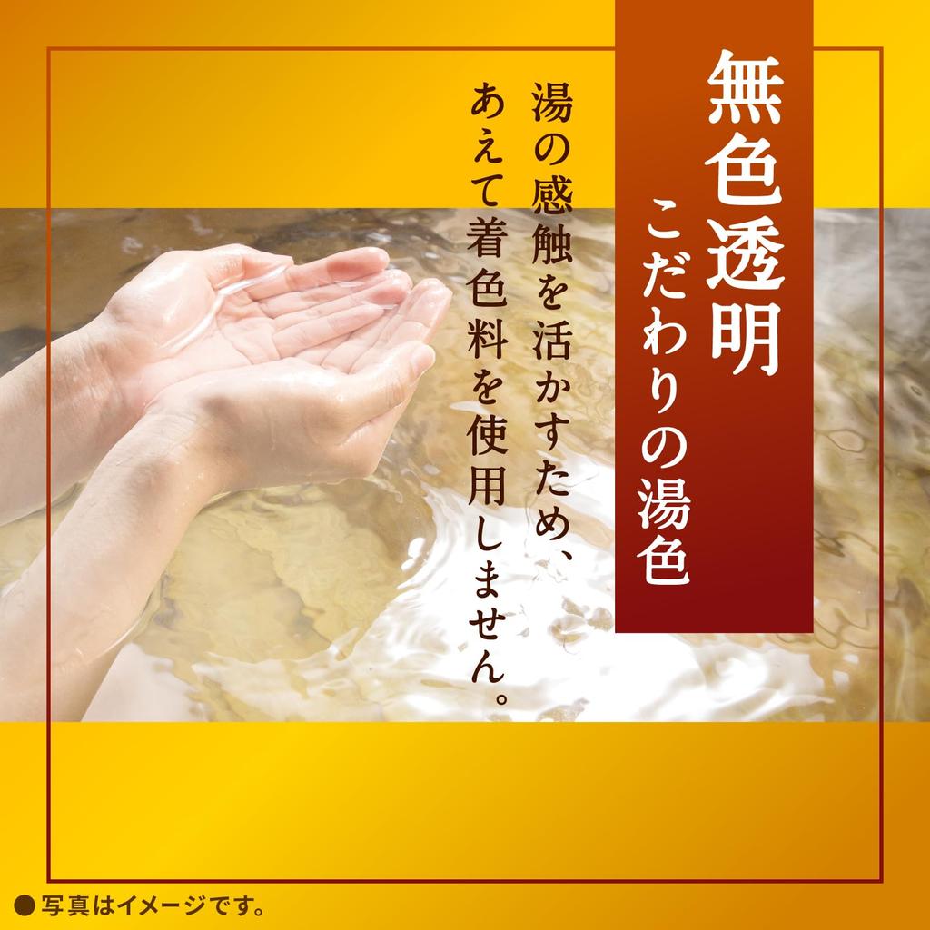 Earth Pharmaceutical Warm Soap Yuzu Fragrance 30g x 15 packets [Quasi-drug]