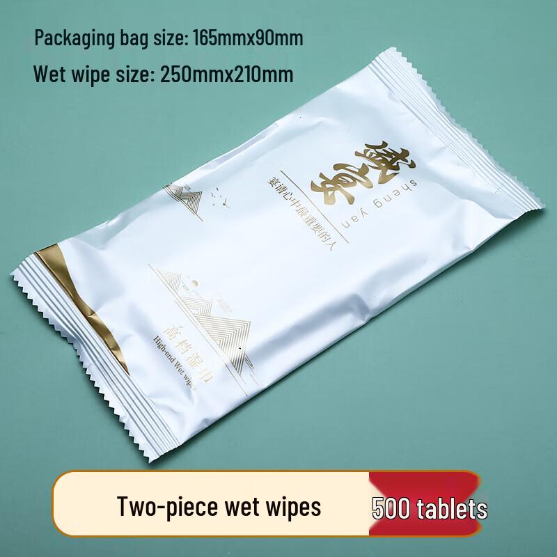 CHULV Thickened Disposable Wet Wipes