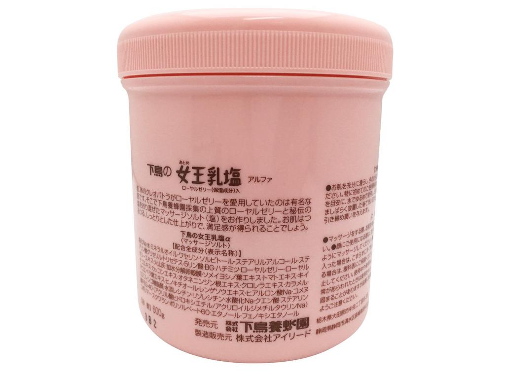 Shimotori Bee Farm Shimotori Lait de Reine Sel de Massage Sel Royal 600g (avec Jelly)