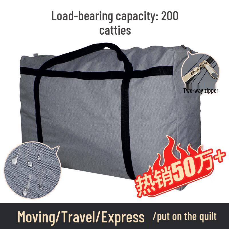 

Сверхпрочные сумки для переезда и хранения Jinghuisi Chuang